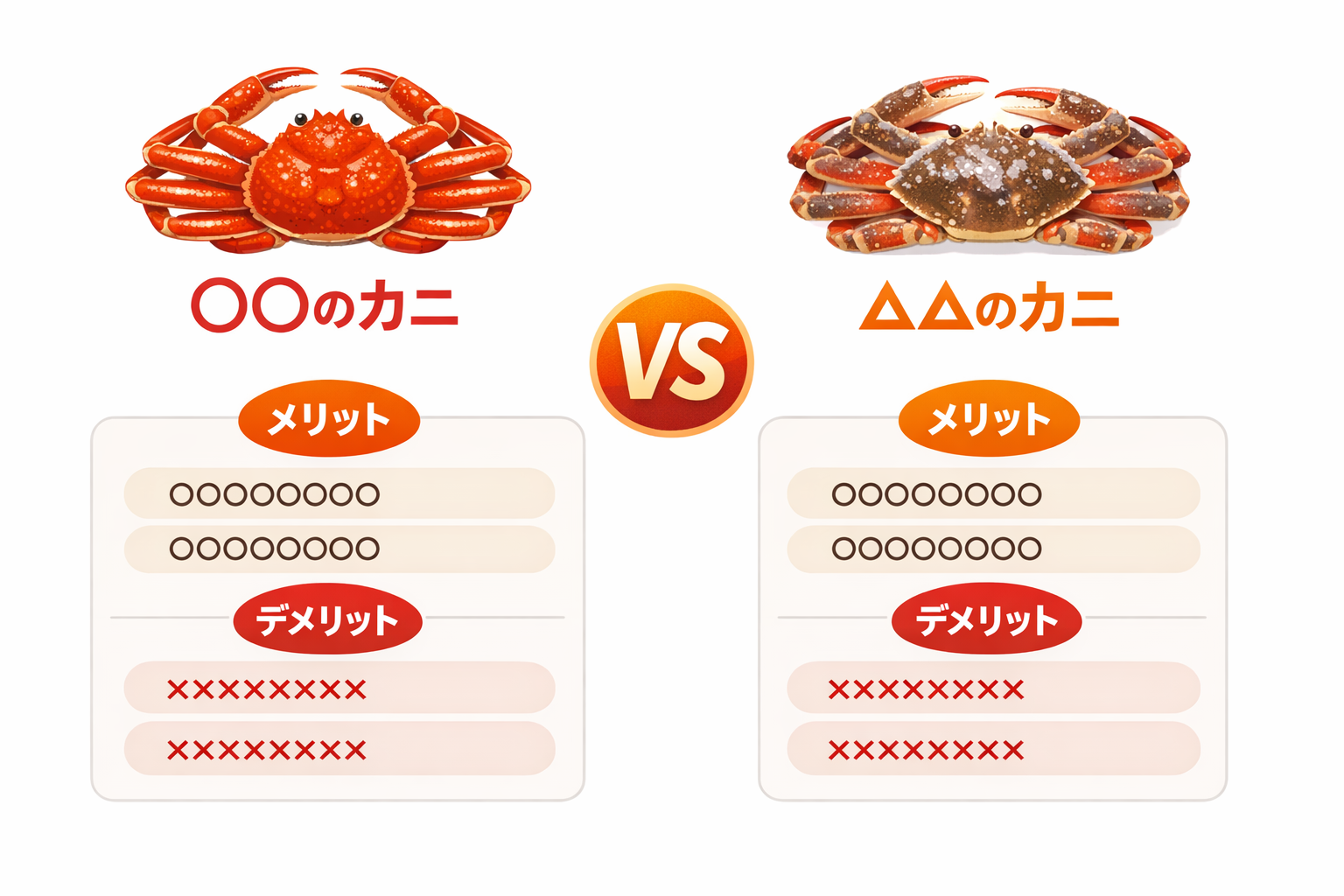 インフォグラフィック1