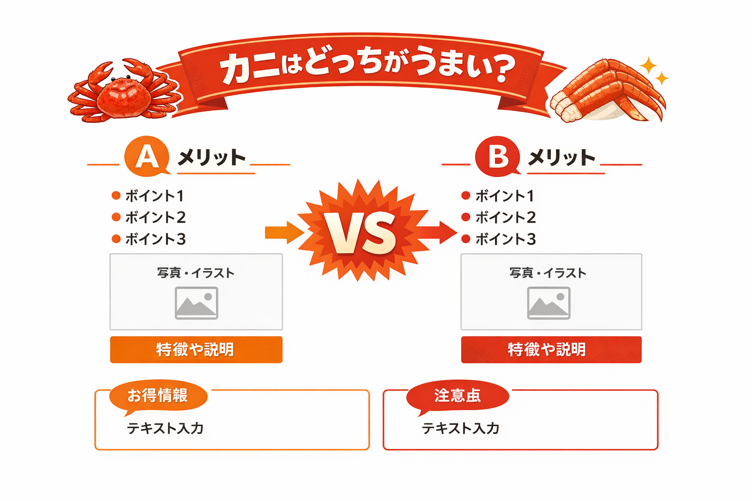 インフォグラフィック1