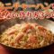 カニチャーハンを失敗しない作り方3つのコツ